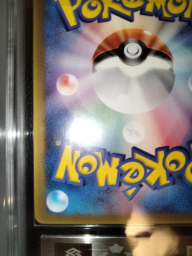 ピカチュウ　デルタ　 ARS9　プロモ　ホロン　アルス　ポケモンワンダーランド