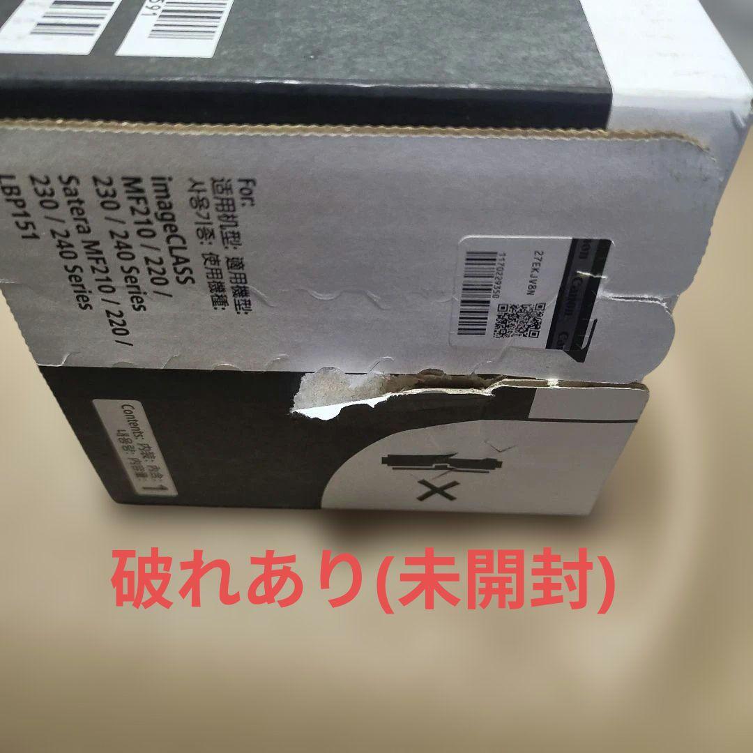 未使用【純正品】Cartridge 337 VPトナーカートリッジ 2個