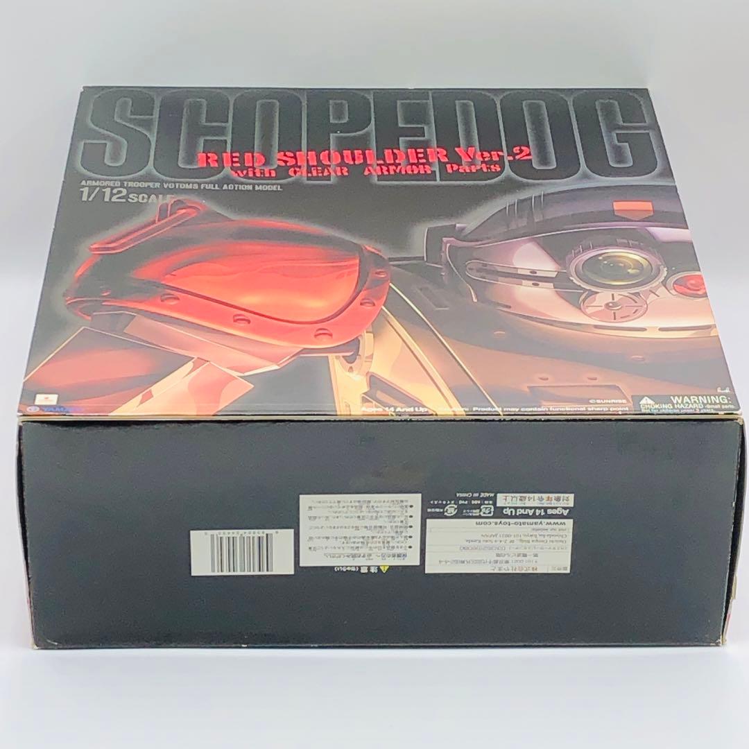 やまと ボトムズ スコープドッグ レッドショルダーver2 クリアアーマーパーツ