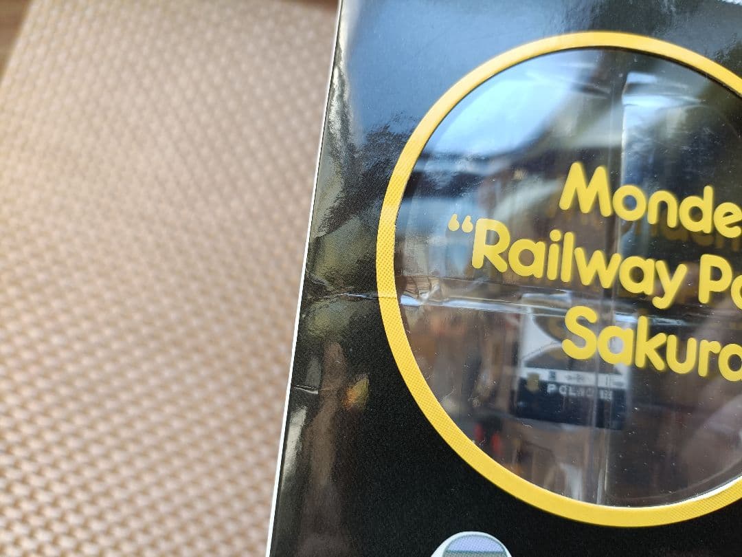 【未開封】 ねんどろいど 416 門田さくら 鉄道むすめ トミーテック