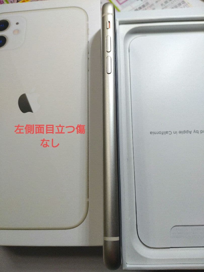 スマートフォン本体 iPhone 11 128GB