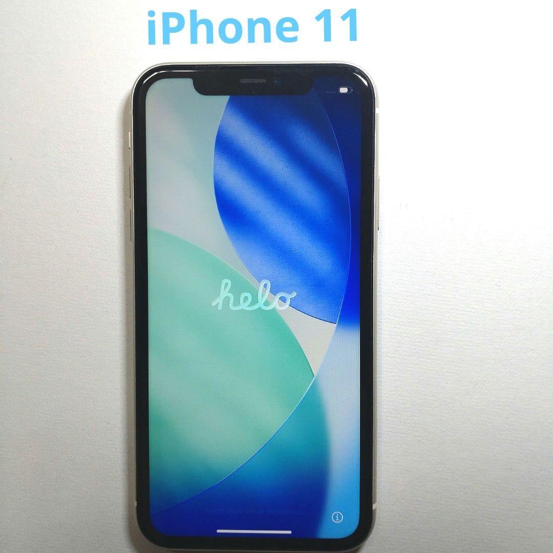 スマートフォン本体 iPhone 11 128GB