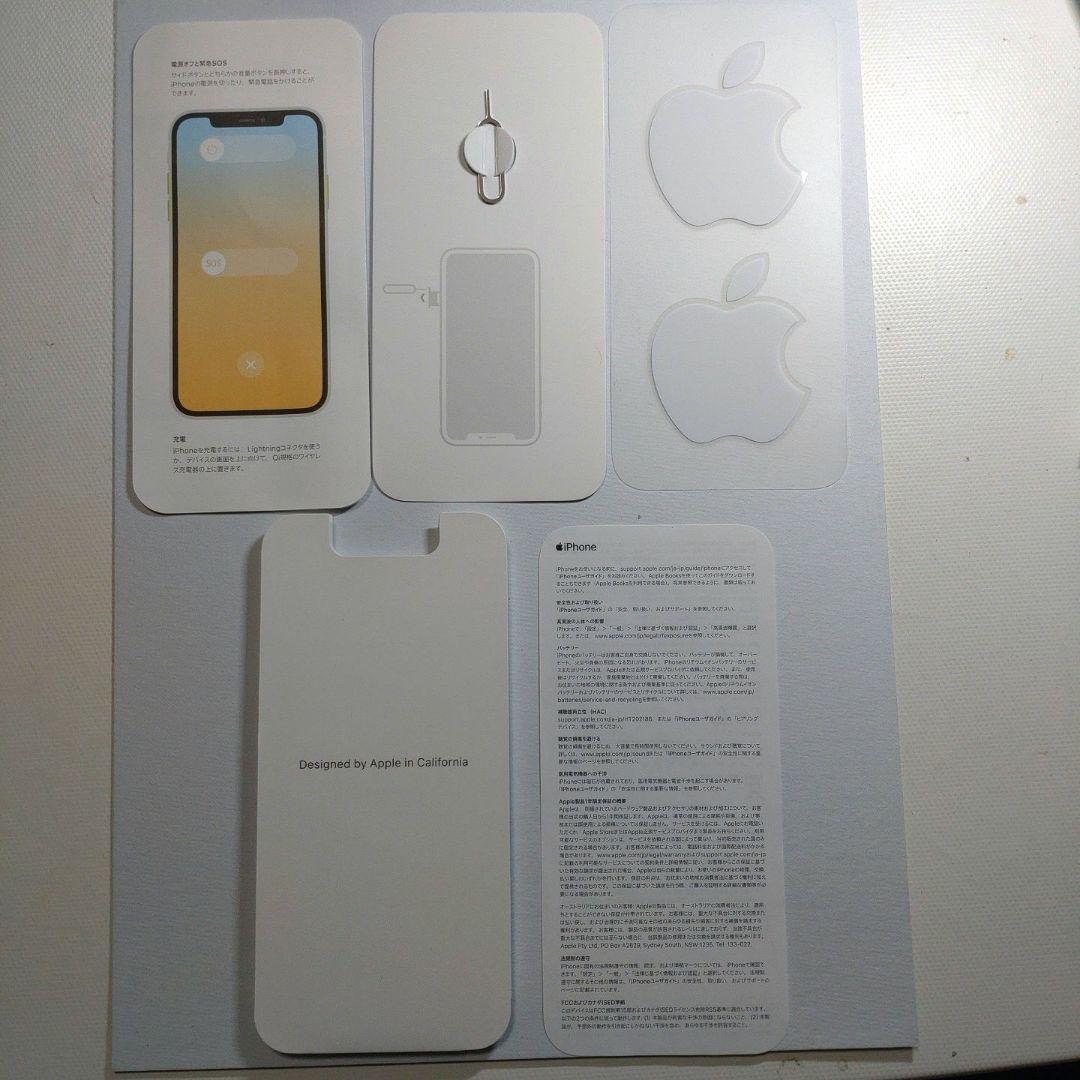 スマートフォン本体 iPhone 11 128GB