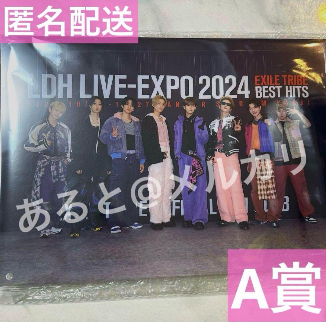 FANTASTICS EXPOロト A賞 撮り下ろしアクリルボード