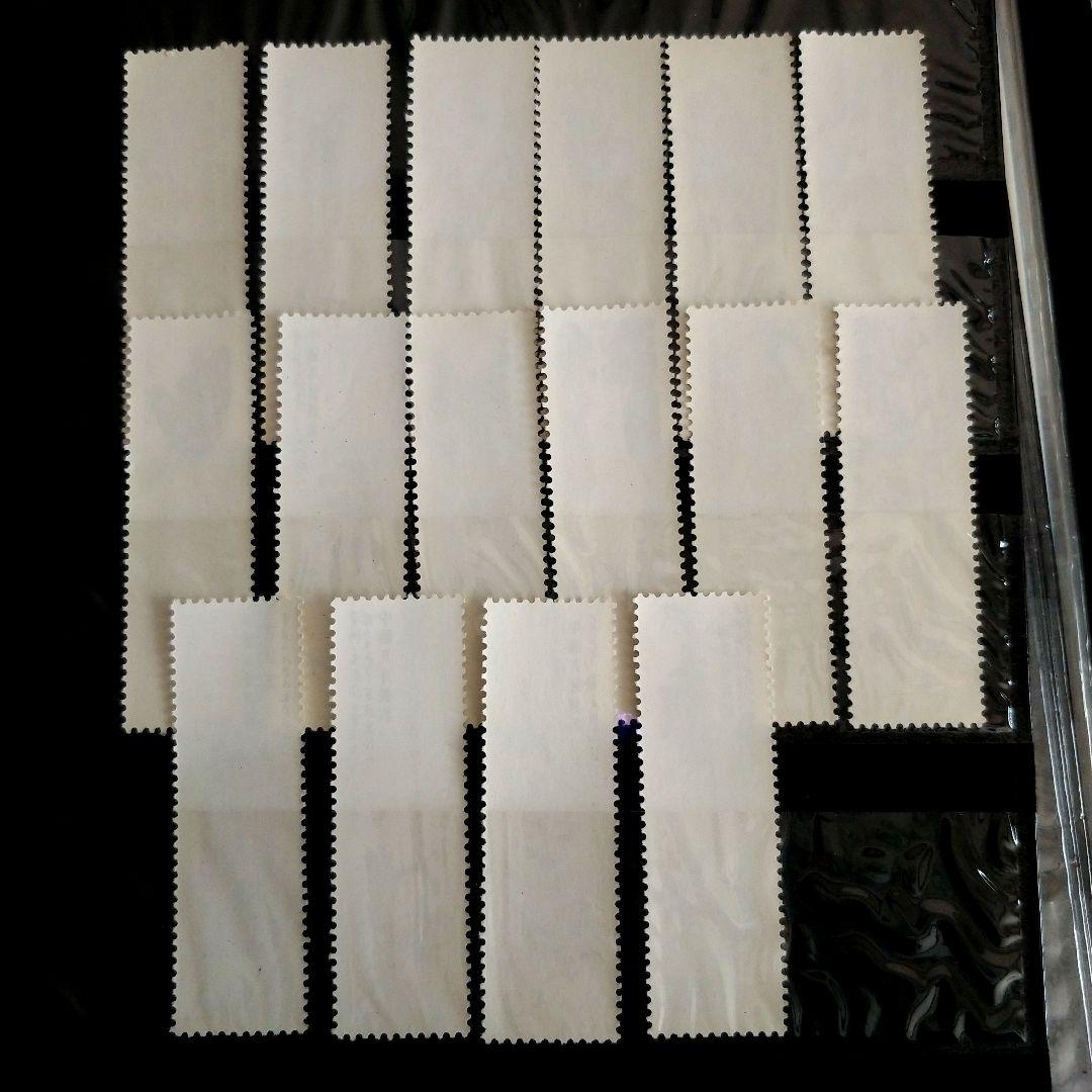 中国切手　名画作品斎白石　未使用全16種セット