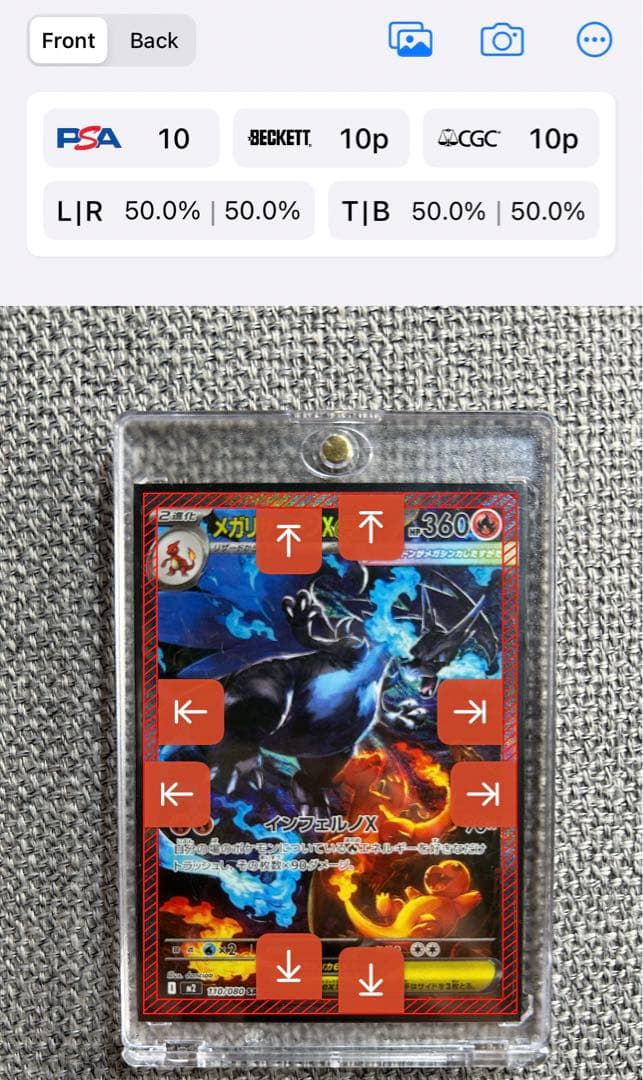 【美品】メガリザードンＸex sar