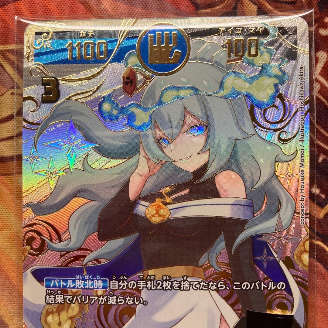 開運コロシアム　プロモ　運皇后　シリアル