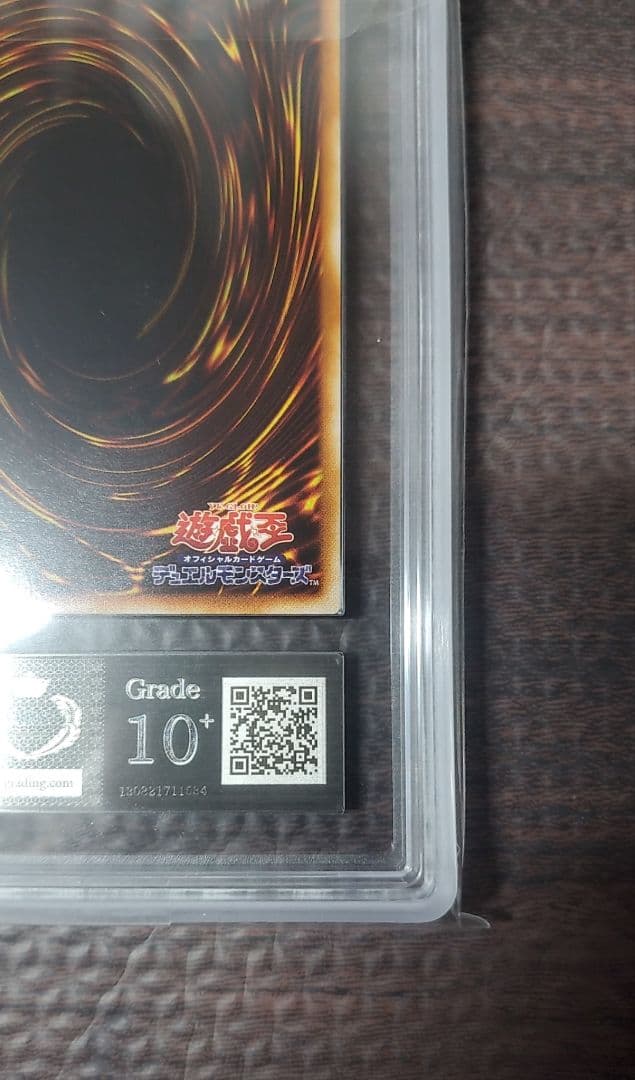 アックス・レイダー【ARS10+】世界に1枚　ウルトラ