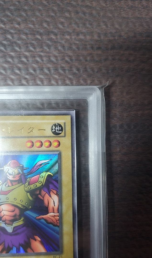 アックス・レイダー【ARS10+】世界に1枚　ウルトラ