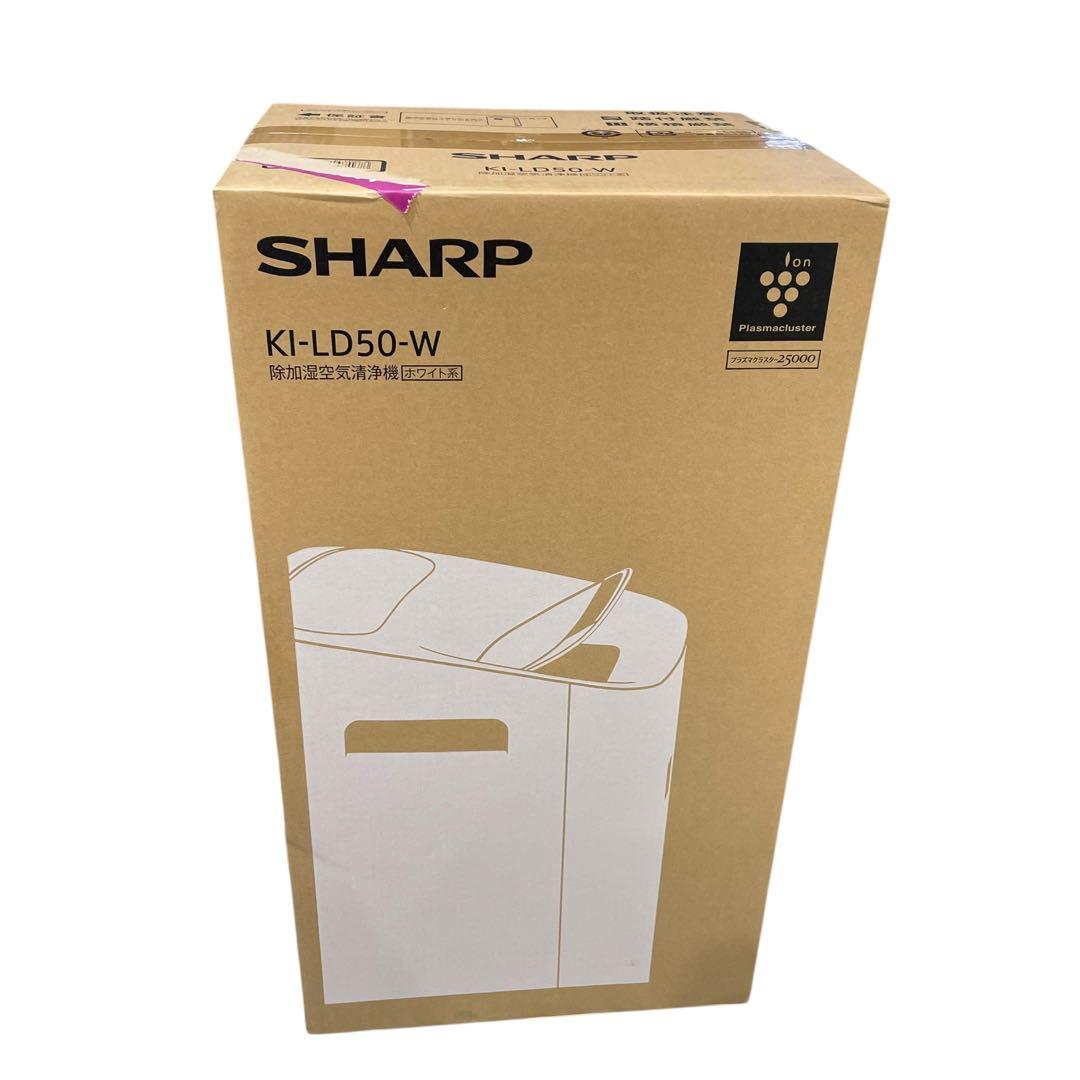 ★未開封品★ シャープ 除加湿空気清浄機 ホワイト KI-LD50-W 廃盤品