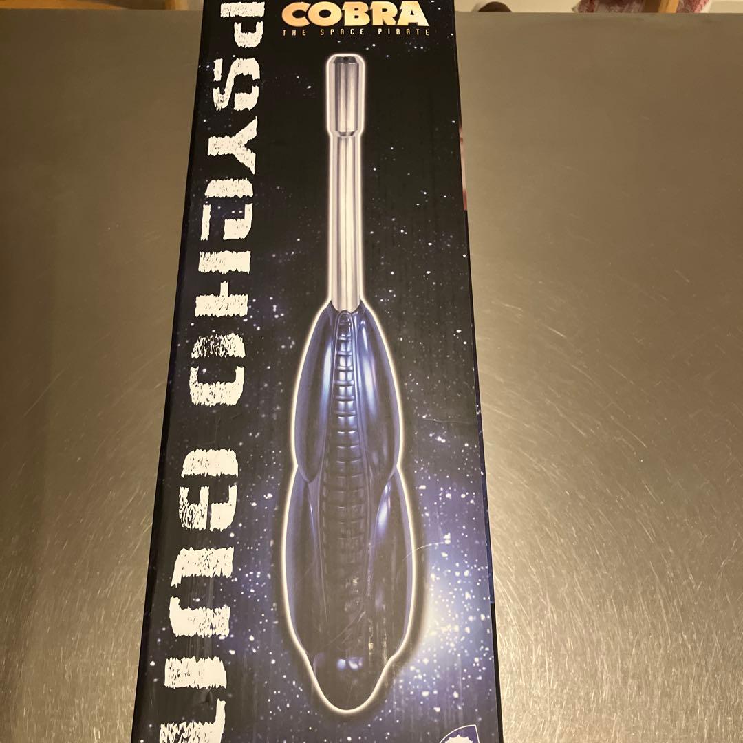 リアルスケール・サイコガン 「COBRA-コブラ-」 1/1 ディスプレイモデル