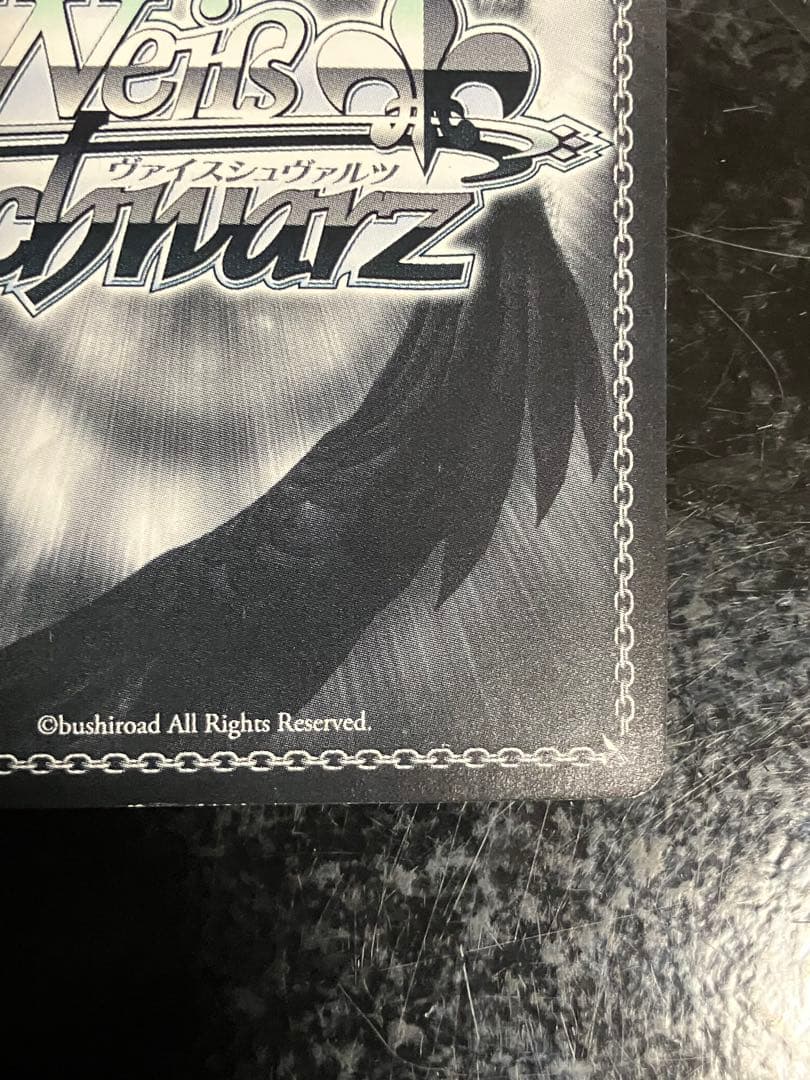 ハグしたいな 松浦果南 サイン SSP