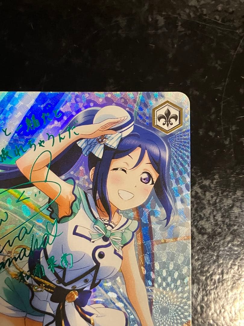 ハグしたいな 松浦果南 サイン SSP