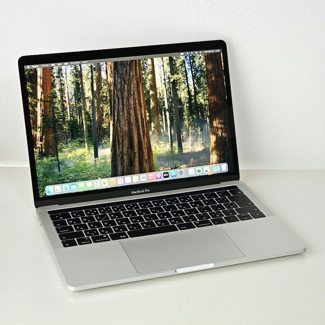 MacBook Pro 13インチ 2018 i5 8GB 256GB 70%