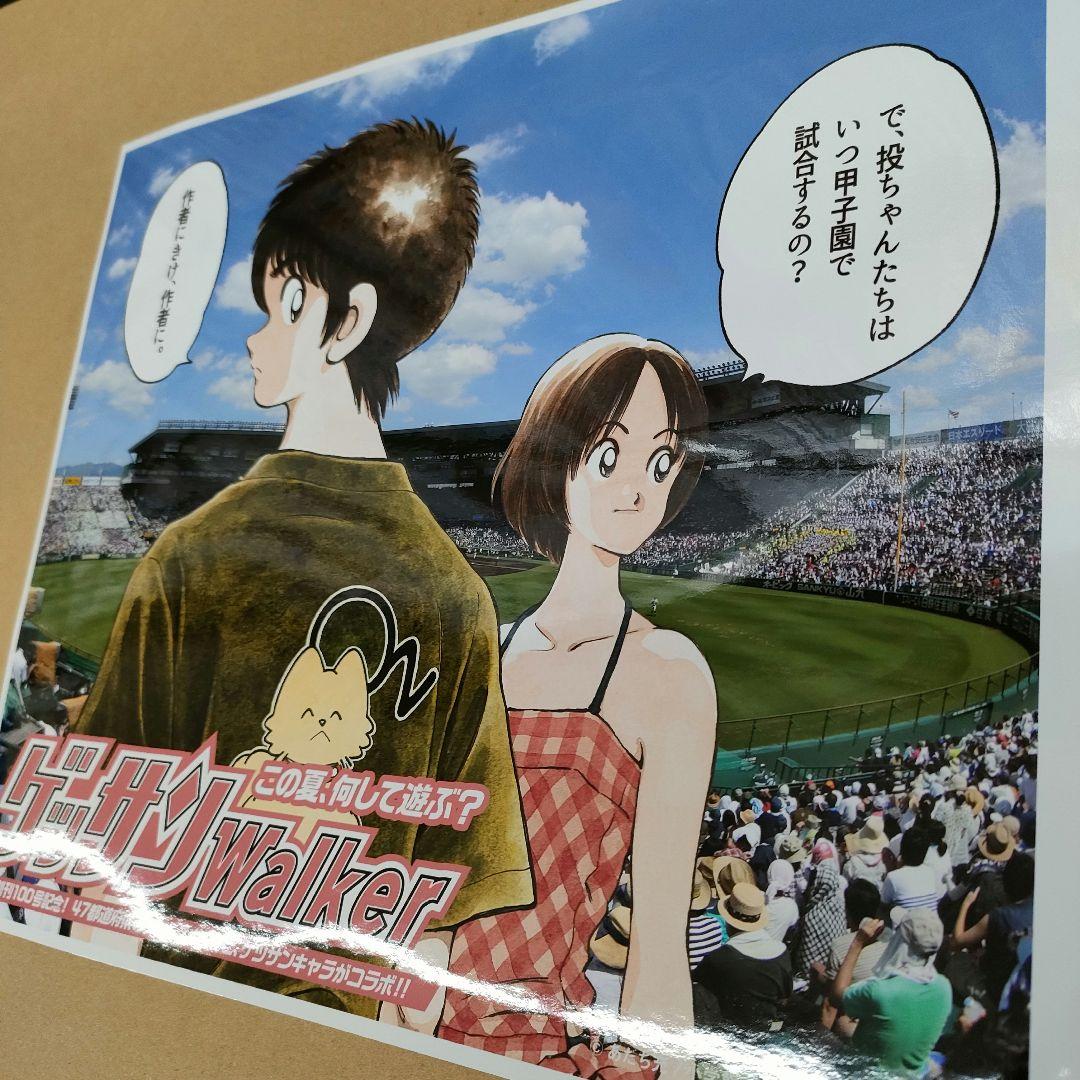 MIX ミックス　フォトプリント フォトプリント