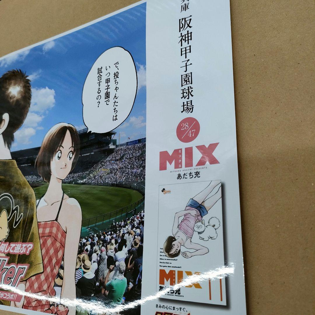 MIX ミックス　フォトプリント フォトプリント