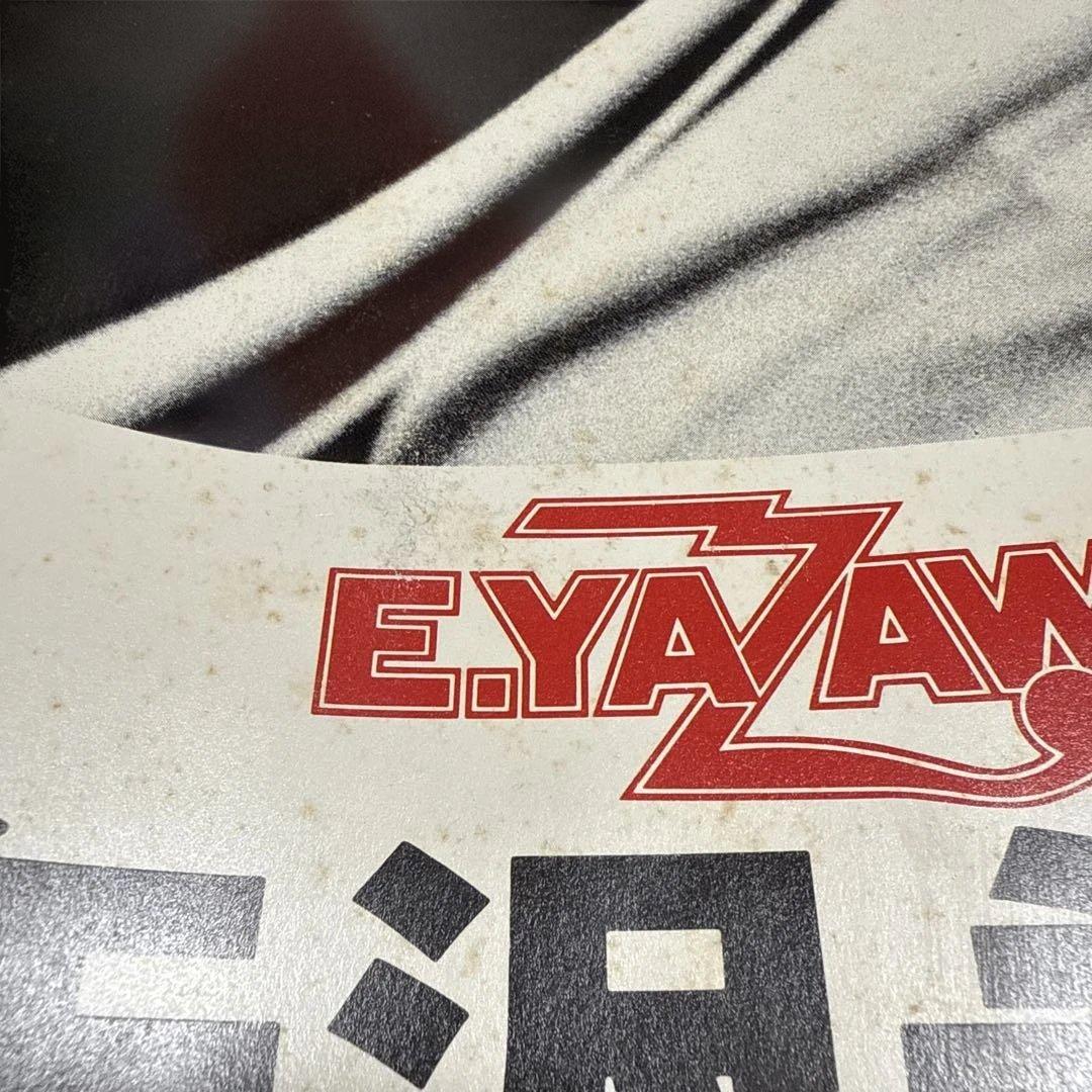 矢沢永吉 1993年コンサートツアー大判プログラム