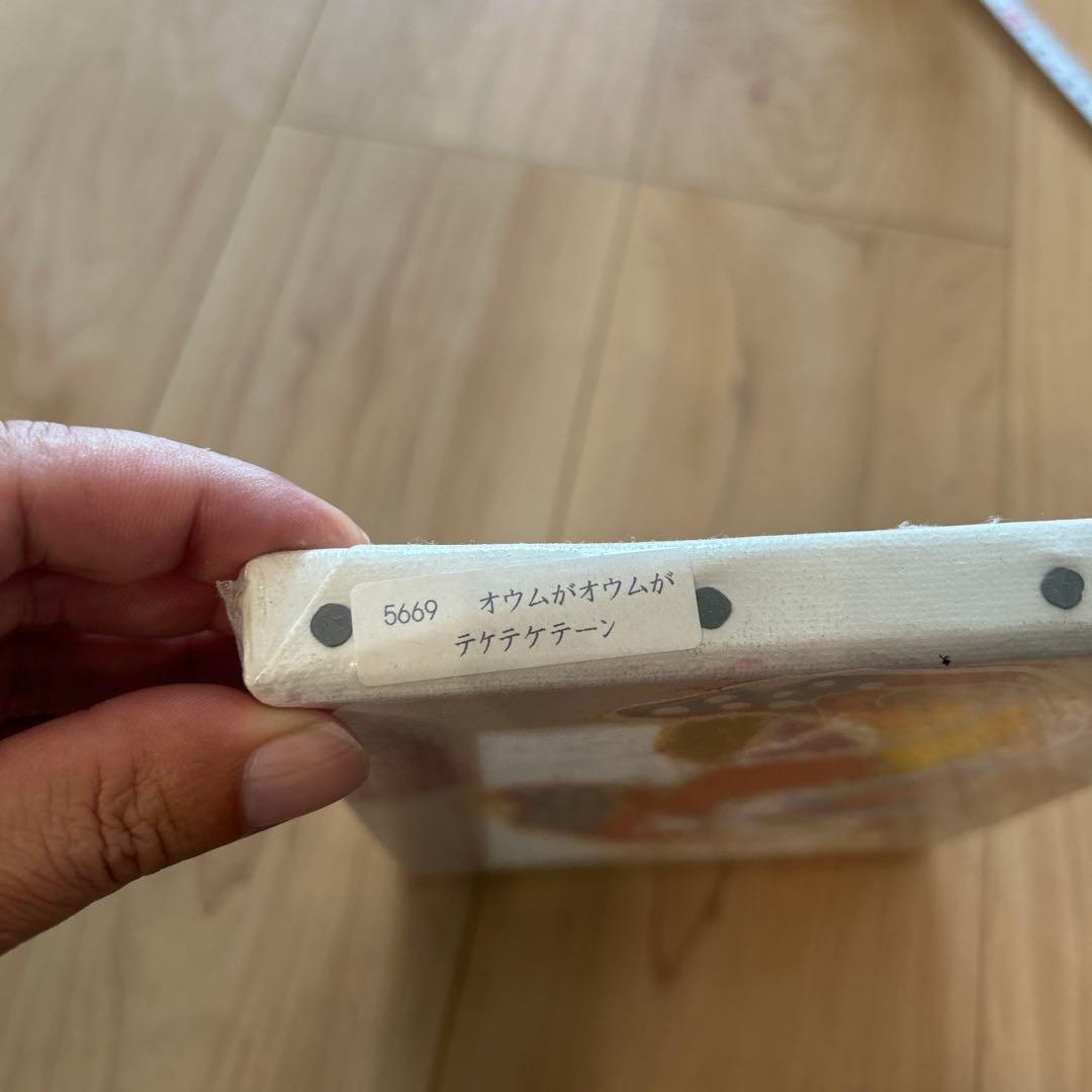 大*き様 北村直登　原画