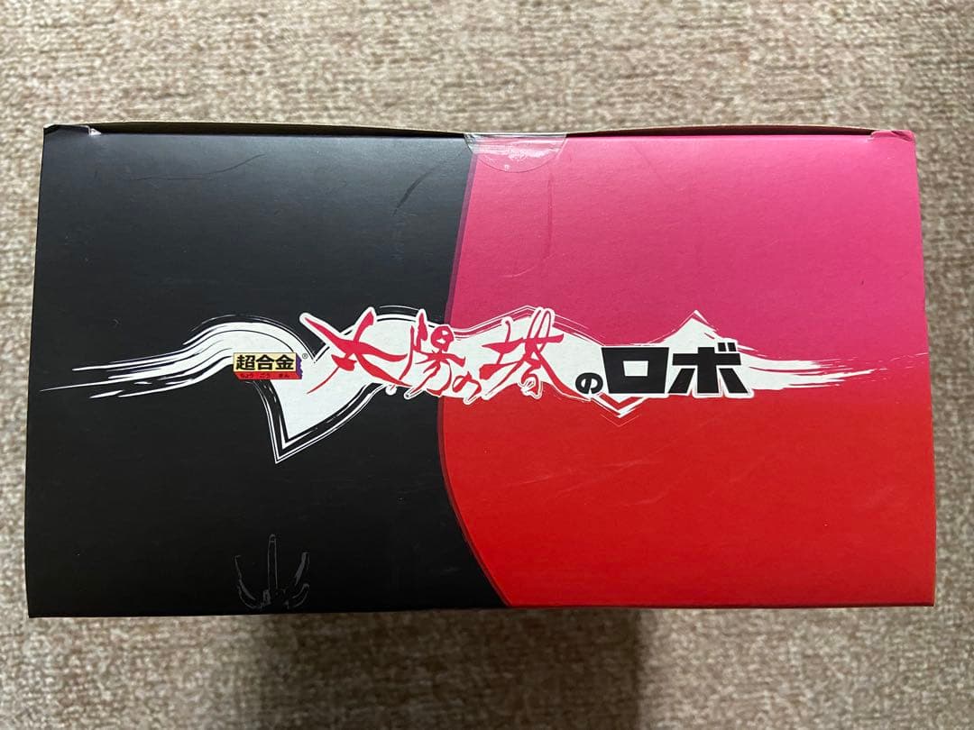 【未開封品】超合金 太陽の塔のロボ