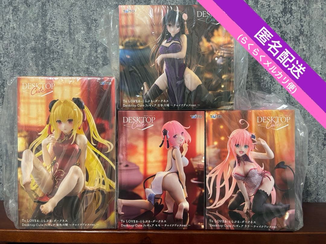 ToLOVEる ダークネス Desktop Cuteチャイナドレスver. 4種