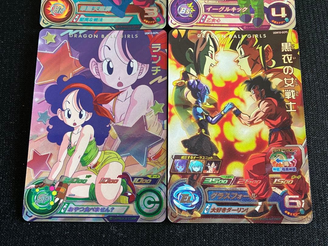 新品UGM10弾UR SEC CP SR R Cスーパードラゴンボールヒーローズ