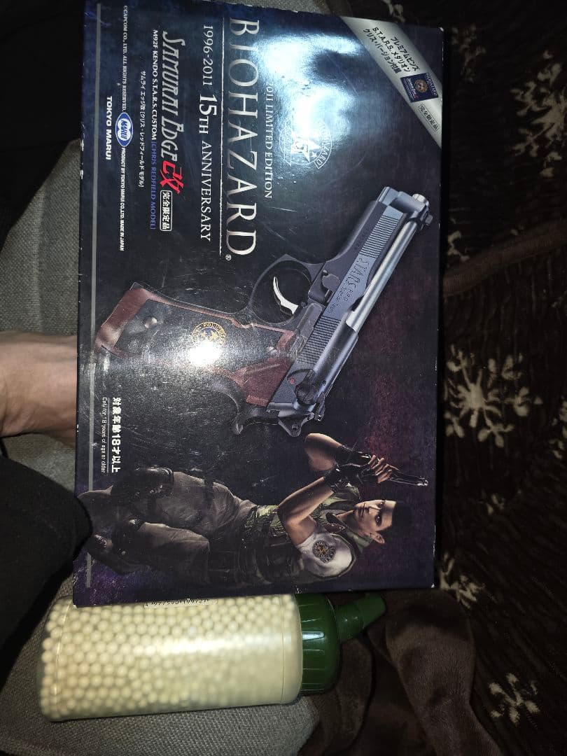 東京マルイ サムライエッジ改 15周年記念