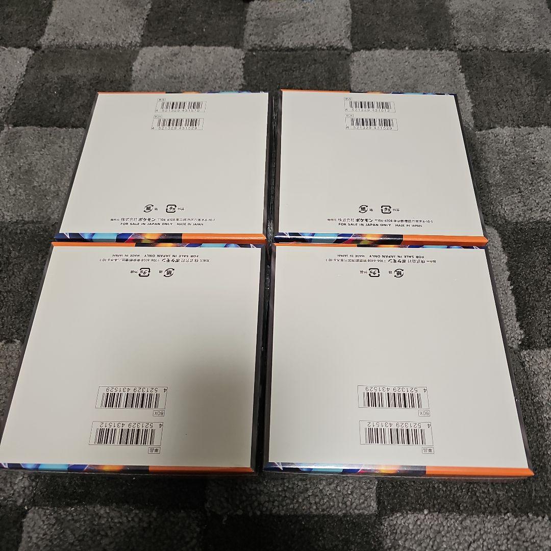 ポケモンカードゲーム インフェルノX 新品未開封シュリンク付き