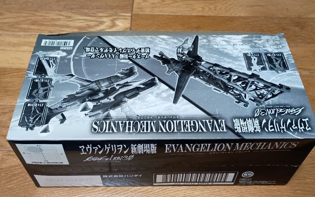 エヴァンゲリオンメカニクス ブースター装備 AAAヴンダー 6個セットまとめ売り