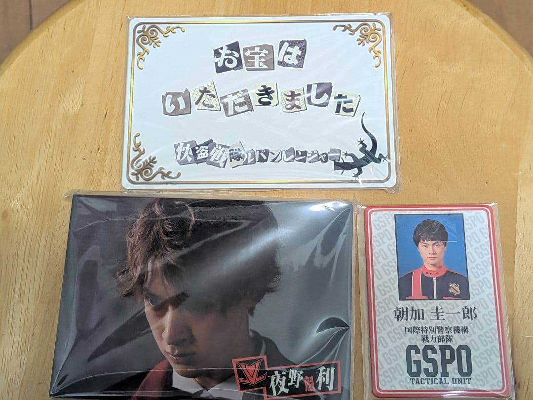 【ルパパト】VSメモリアルセット