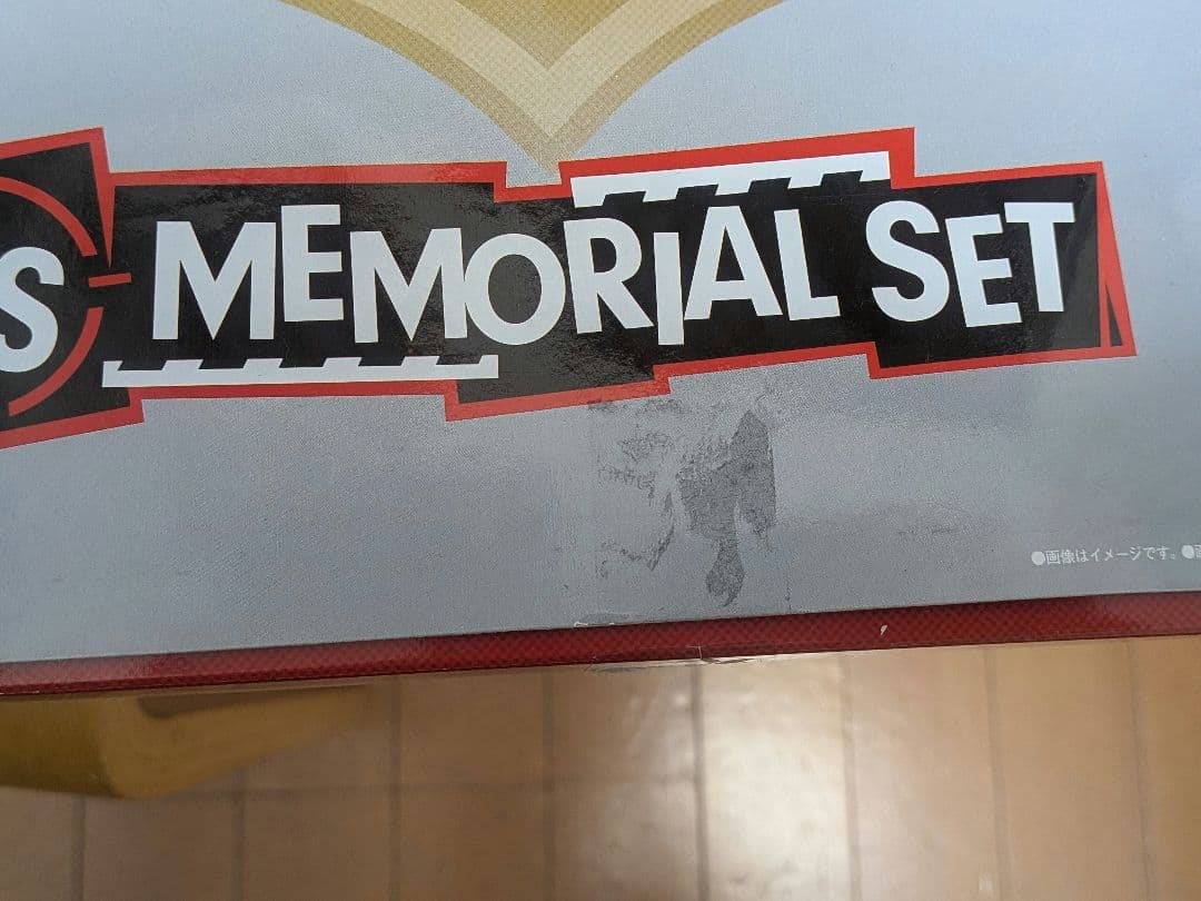 【ルパパト】VSメモリアルセット