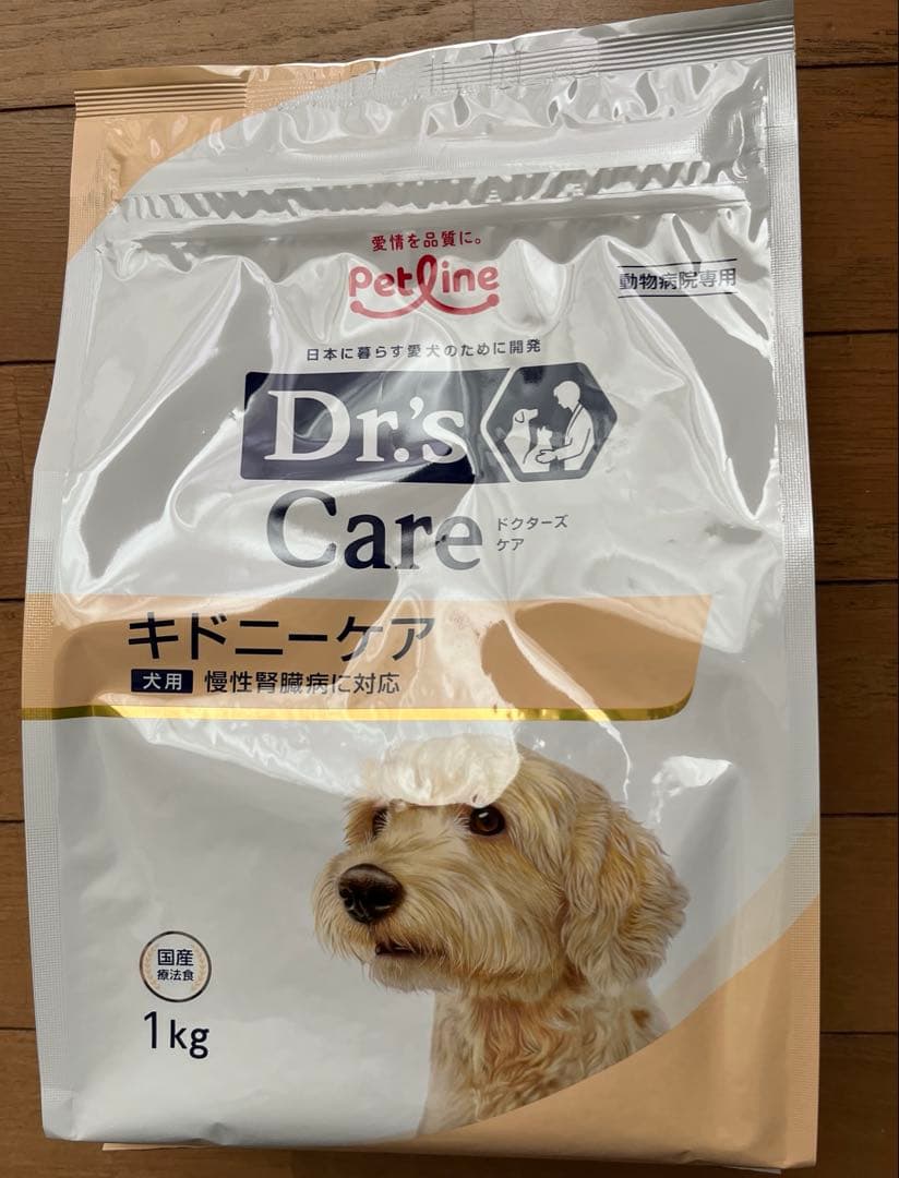 ドクターズケア　犬　キドニーケア　1kg✖️3袋　3kg