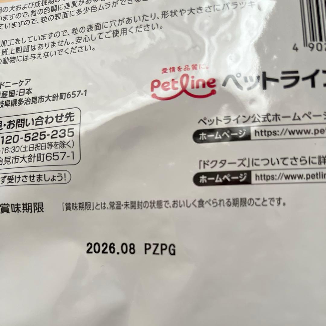 ドクターズケア　犬　キドニーケア　1kg✖️3袋　3kg