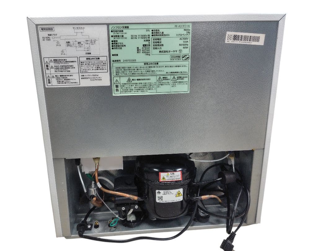 □ アイリスオーヤマ　PF-A31FD-W ホワイト　冷凍庫　31L