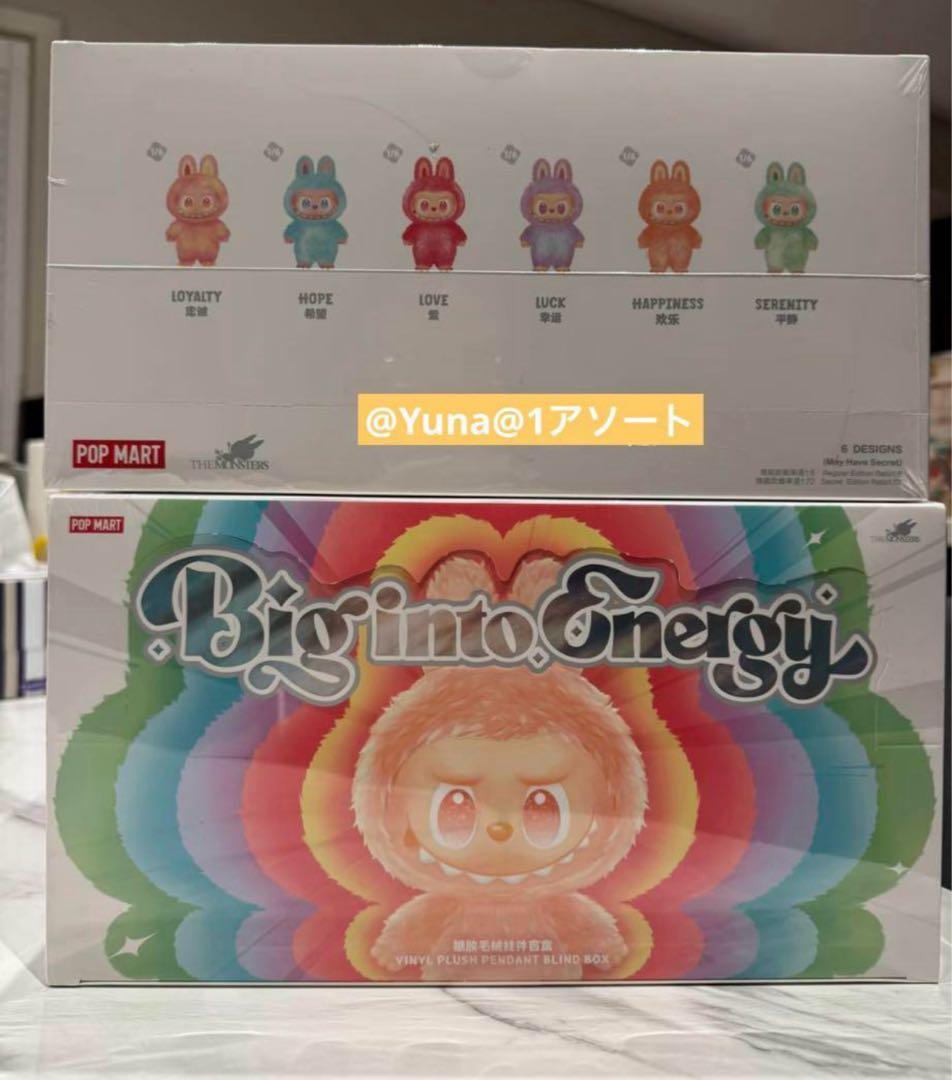 THE MONSTERS Big into Energy ラブブ