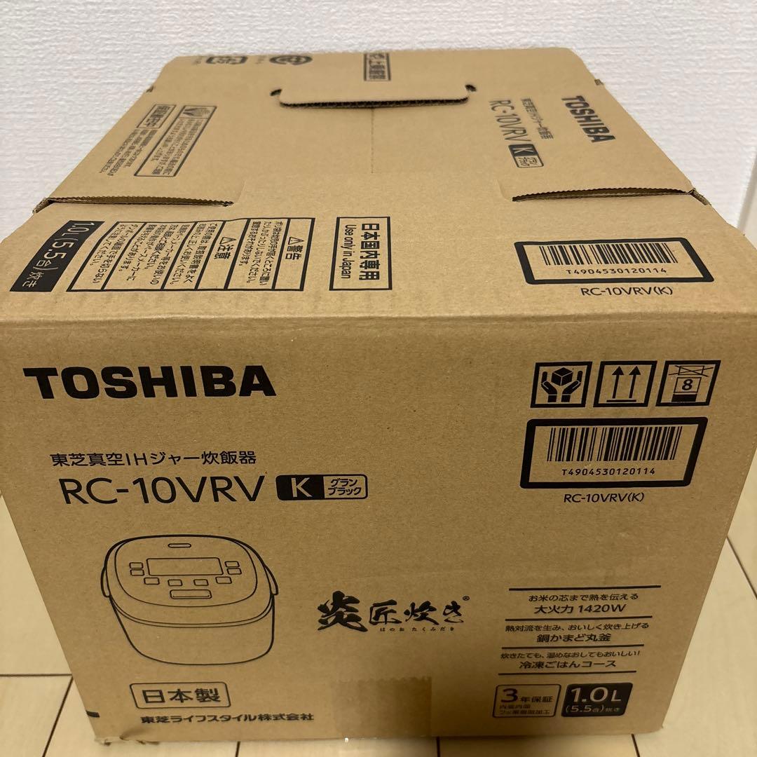 TOSHIBA(東芝) 炊飯器 炎匠炊き 5.5合 RC-10VRV
