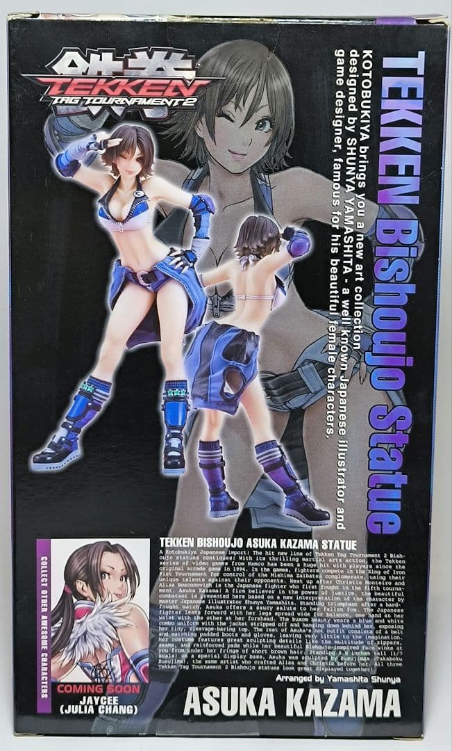 鉄拳　タッグトーナメント2 風間飛鳥　コトブキヤ　1/7 完成品フィギュア