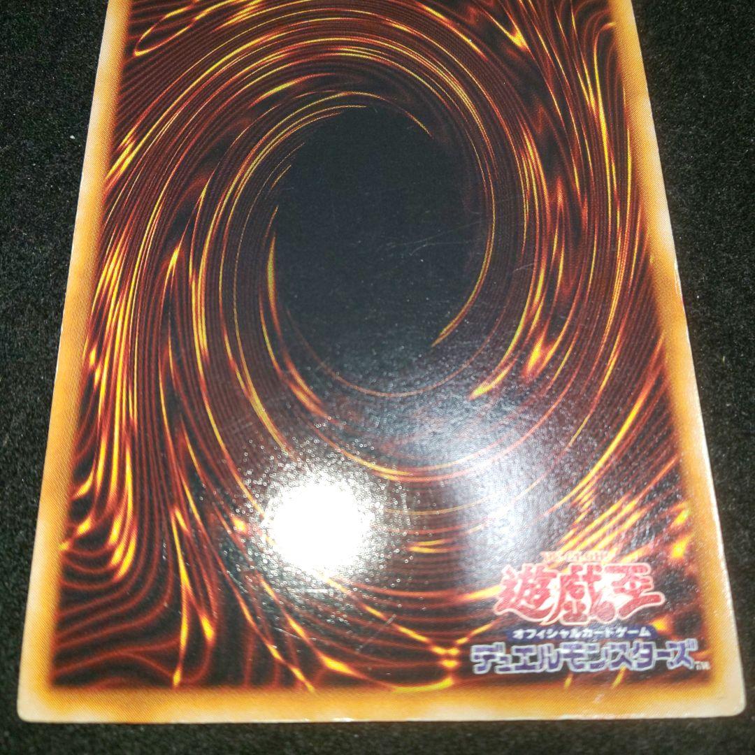 ホーリーナイトドラゴン 初期