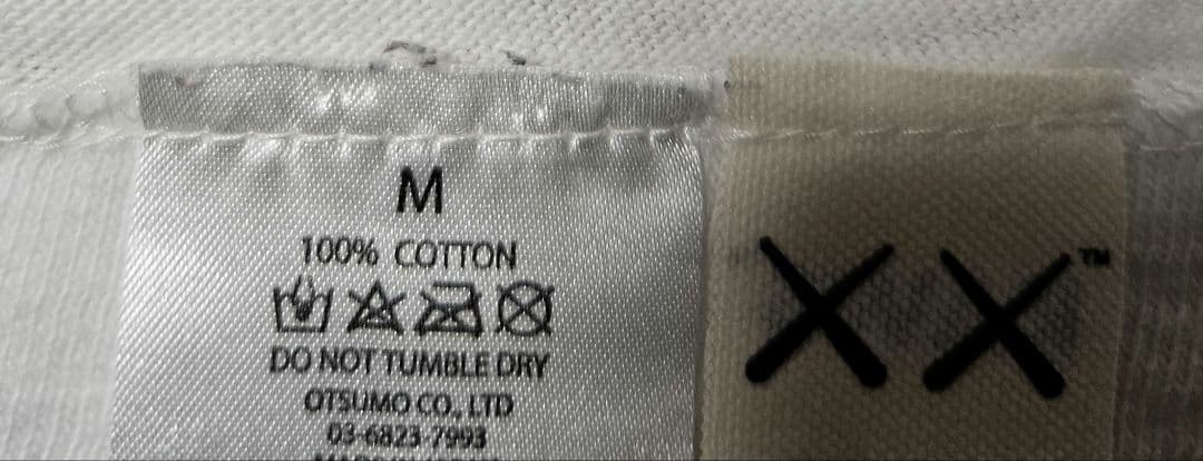 MADE × KAWS MADE GRAPHIC T-SHIRT M ホワイト