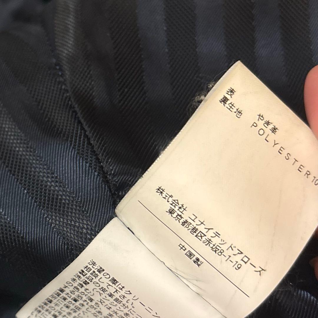 ★期間限定お値下げ★ユナイテッドアローズ やぎ革 ライダースジャケット