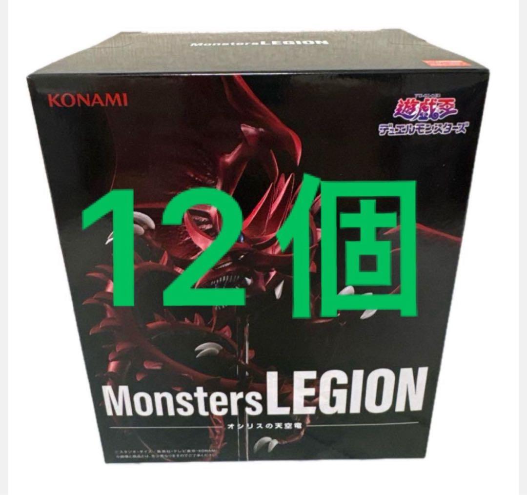 KONAMI Monsters LEGION 12個　オシリスの天空竜