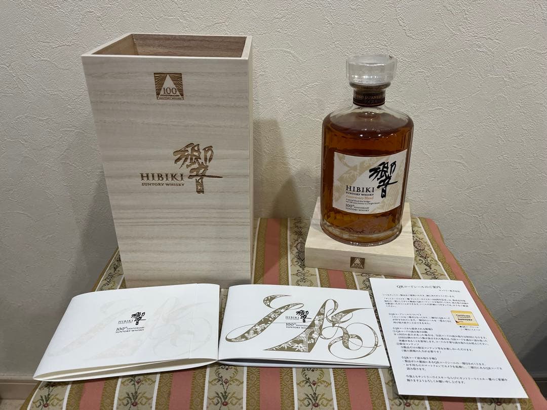 HIBIKI 響 100周年記念 ウィスキー 700ml ANAファースト購入