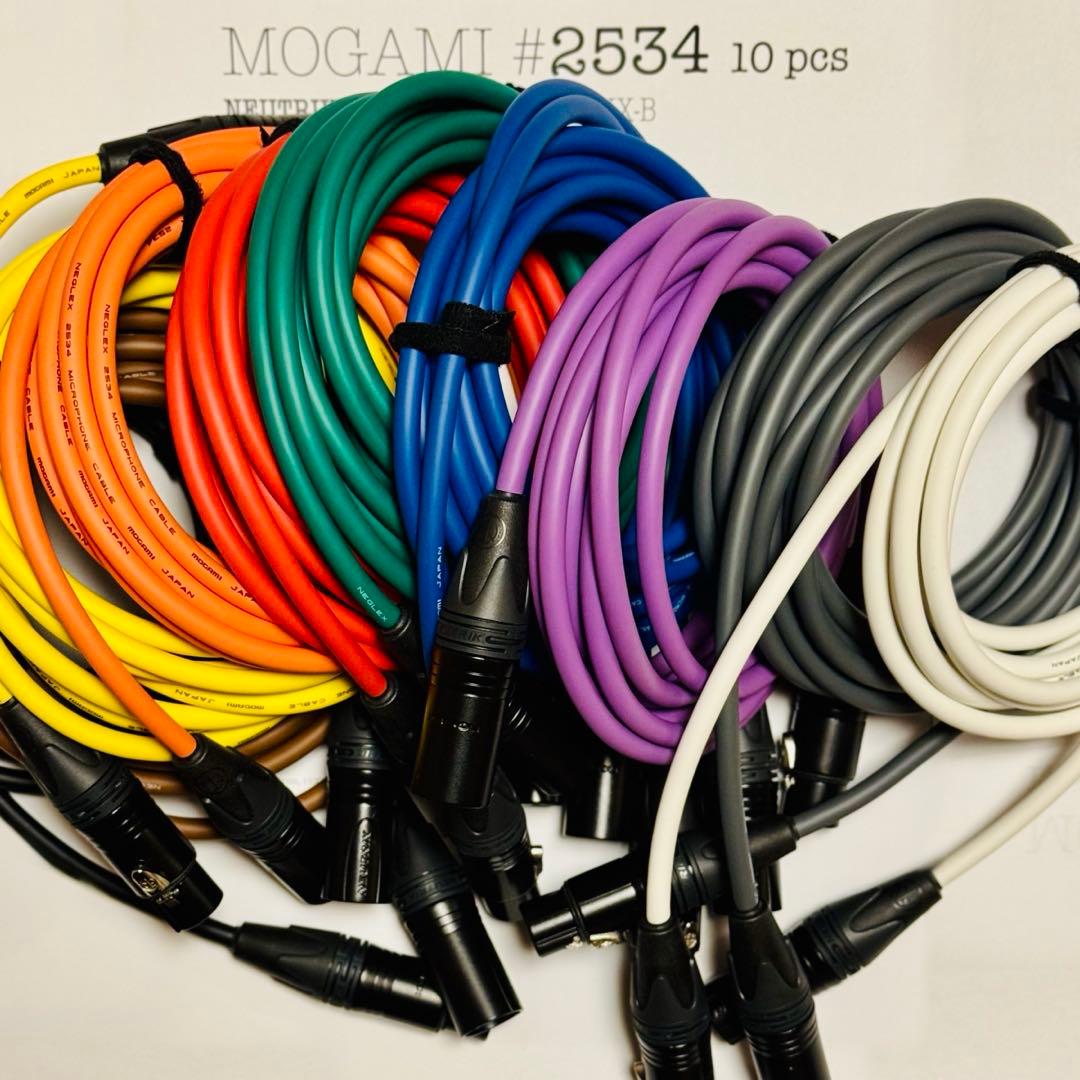 MOGAMI 2534 XLRマイクケーブル 3m 新品 マルチカラー10本