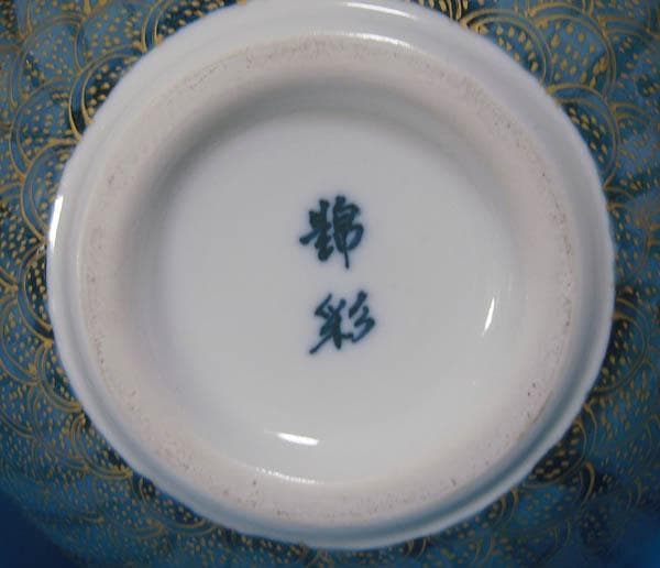 有田焼 藤井錦彩 染錦 桜絵 菖蒲絵 扇割 美術品 鶴首 花瓶 共箱 2393