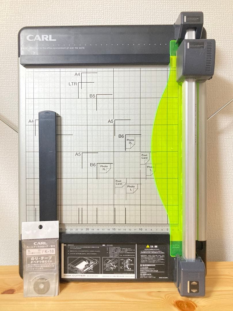 ☆ カール 裁断機 ディスクカッター DC-210N 裁断枚数40枚 CARL
