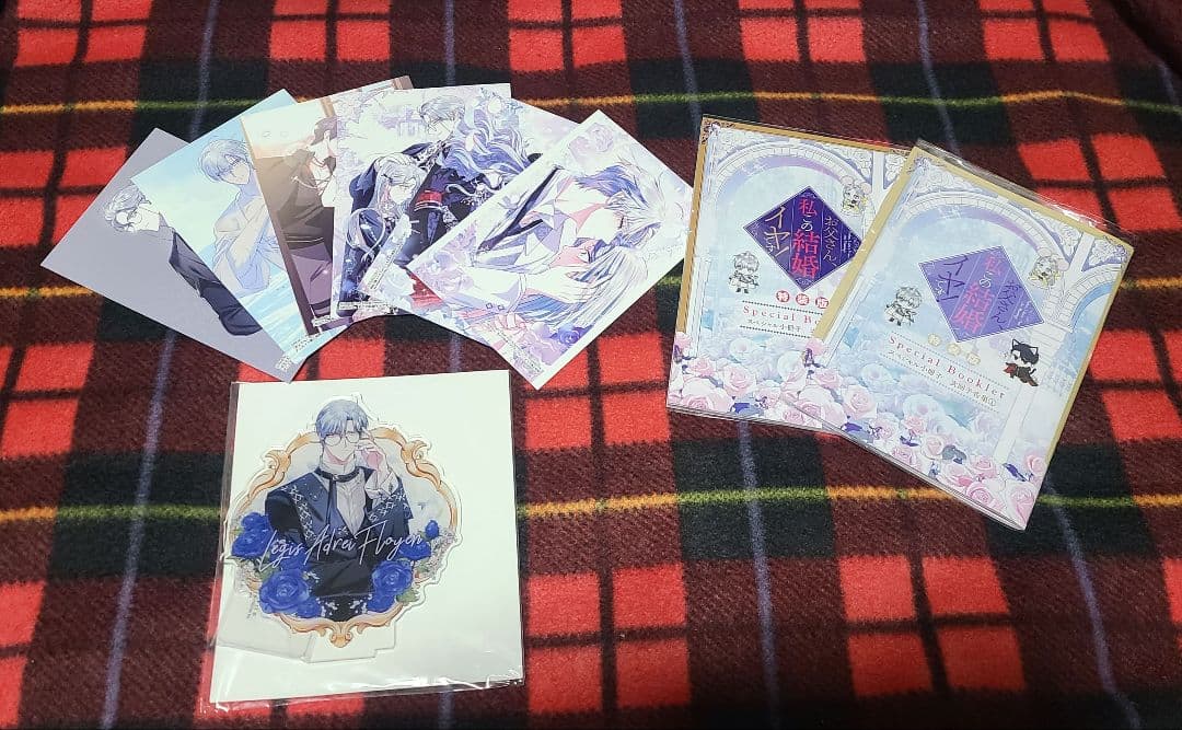 お父さん、私この結婚イヤです！1~8巻 特典付き