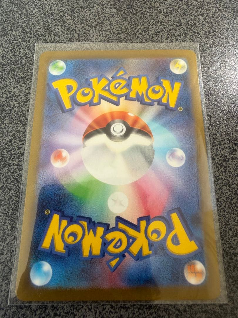 【美品】コイキング AR SV1a トリプレットビート080/073