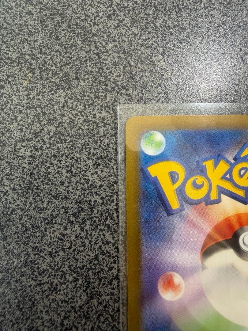 【美品】コイキング AR SV1a トリプレットビート080/073