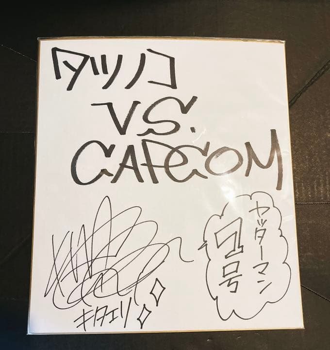 喜多村英梨　直筆サイン色紙