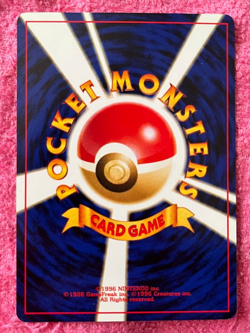 旧裏　ポケモンカード　海外規制　イラスト修正前　まとめ売り