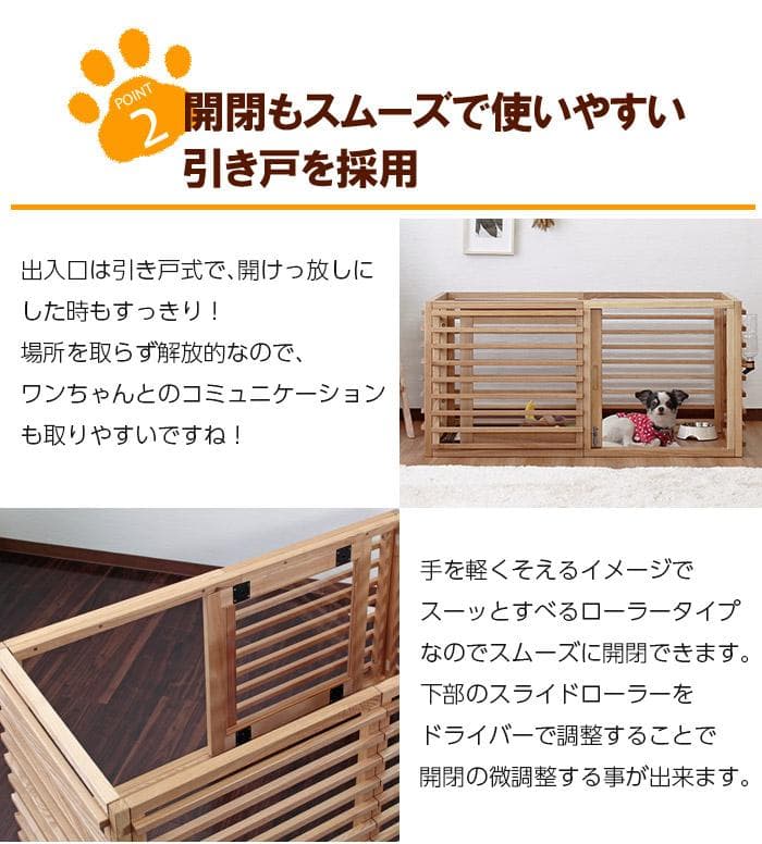 柵 犬 猫 ゲージ 拡張可能 小型 中型 フェンス LLサイズ ナチュラル
